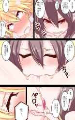 Namaiki Kinpatsu Gal o Kousoku Teman de Wakaraseru Yuri no Hanashi : page 13