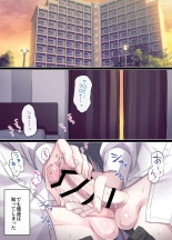Namaiki Shounen FxxK ‐Shinyuu ni Miidasu Retsujou‐ : page 70