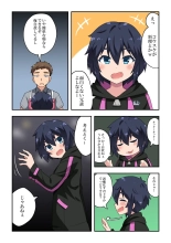 Namanushi-chan wa Ayaui! 1 : page 5