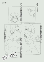 Namanushi-chan wa Ayaui! 1 : page 27