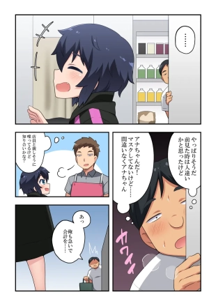 hentai original