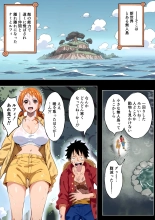 Nami-san Buchigire⁉️Saiin Joutai de Muramura ga Tomaranai!!! : page 2