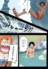 Nami-san Buchigire⁉️Saiin Joutai de Muramura ga Tomaranai!!! : page 4