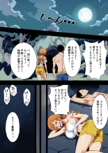 Nami-san Buchigire⁉️Saiin Joutai de Muramura ga Tomaranai!!! : page 36