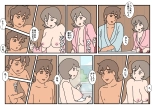Nami to Naoto no Papa to Mama Kazoku Ryokou-hen : page 4
