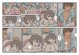 Nami to Naoto no Papa to Mama Kazoku Ryokou-hen : page 49