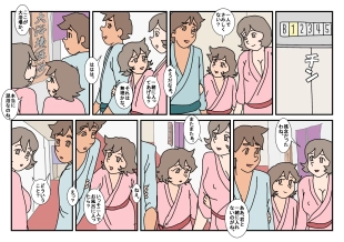 hentai original