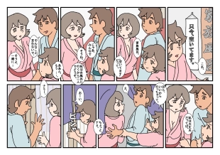 hentai original