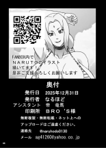 Nami&Robin : page 44