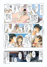 Nana Sakubougetsu - NANA of the childhood friend Color Version : page 29