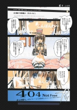 Nana Sakubougetsu - NANA of the childhood friend Color Version : page 37