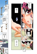 Nana to Kaoru : page 10