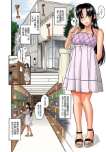 Nana to Kaoru : page 11
