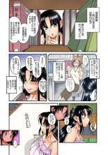 Nana to Kaoru : page 12