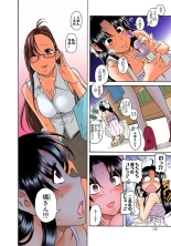 Nana to Kaoru : page 13