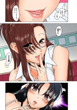 Nana to Kaoru : page 18