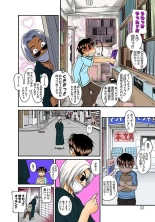 Nana to Kaoru : page 23