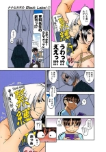 Nana to Kaoru : page 24