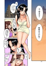 Nana to Kaoru : page 33
