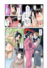 Nana to Kaoru : page 35