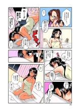 Nana to Kaoru : page 37