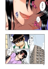 Nana to Kaoru : page 41