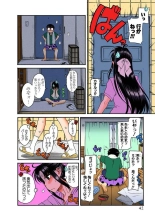 Nana to Kaoru : page 43