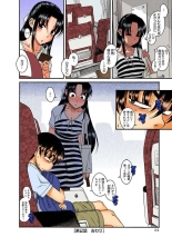 Nana to Kaoru : page 45