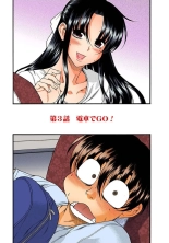 Nana to Kaoru : page 46
