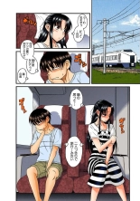 Nana to Kaoru : page 47