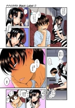 Nana to Kaoru : page 48
