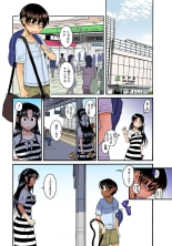 Nana to Kaoru : page 52
