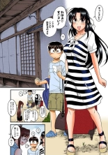 Nana to Kaoru : page 55