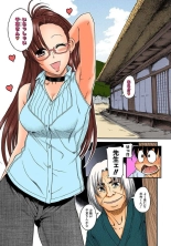 Nana to Kaoru : page 56