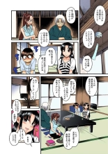 Nana to Kaoru : page 57