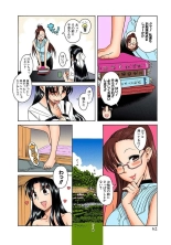 Nana to Kaoru : page 63