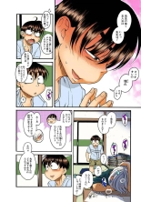 Nana to Kaoru : page 77