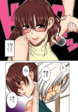 Nana to Kaoru : page 82