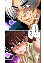 Nana to Kaoru : page 85