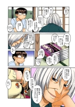 Nana to Kaoru : page 89