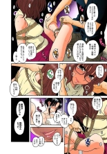 Nana to Kaoru : page 93