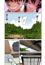 Nana to Kaoru : page 99