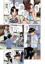 Nana to Kaoru : page 100