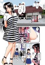 Nana to Kaoru : page 110