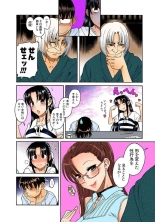 Nana to Kaoru : page 115