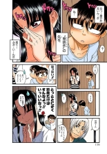 Nana to Kaoru : page 117