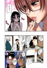 Nana to Kaoru : page 123