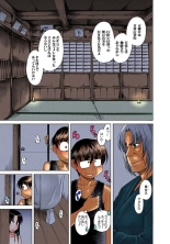 Nana to Kaoru : page 124
