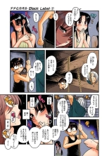 Nana to Kaoru : page 130