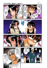 Nana to Kaoru : page 132